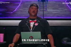 迪激起千重浪：众星讨论MVP和冠军到底谁更重要？
